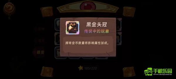 汉克旅店占卜攻略大全图