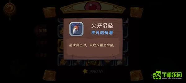 汉克旅店占卜攻略大全图