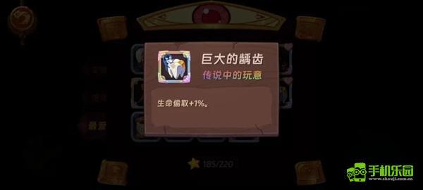 汉克旅店占卜攻略大全图