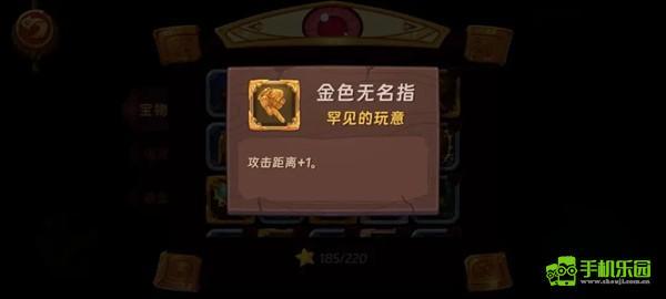 汉克旅店占卜攻略大全图