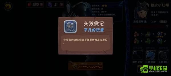 汉克旅店占卜攻略大全图