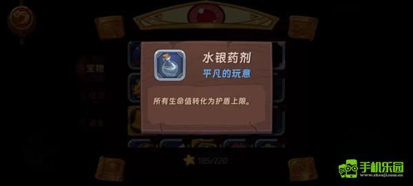 汉克旅店占卜攻略大全图