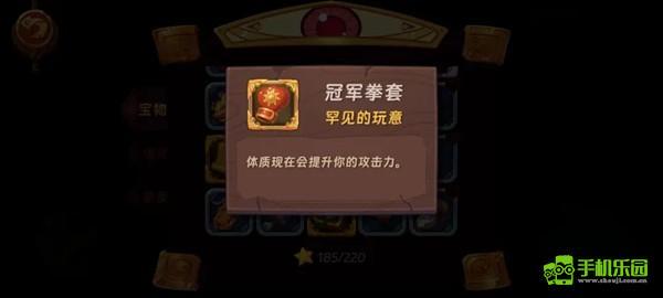 汉克旅店占卜攻略大全图