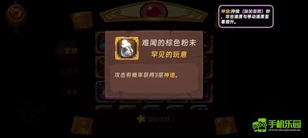 汉克旅店占卜攻略大全图