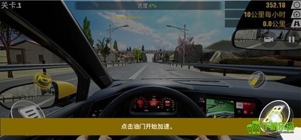 真实公路汽车2新手攻略