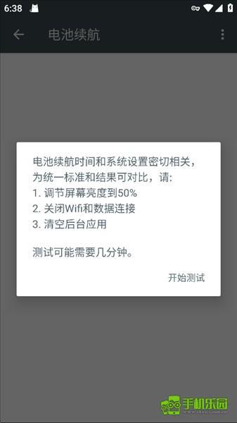 隐秘参数官方版