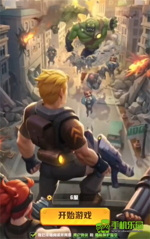 向僵尸开炮先锋服