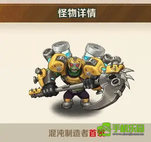 向僵尸开炮先锋服关卡首领图鉴及主c技能答案