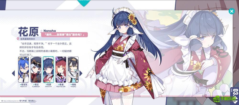 星塔旅人国际服人物介绍