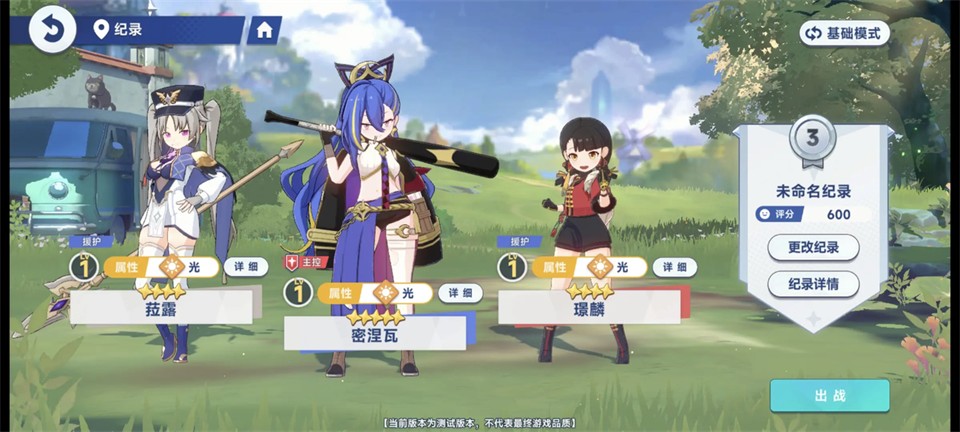 星塔旅人国际服攻略