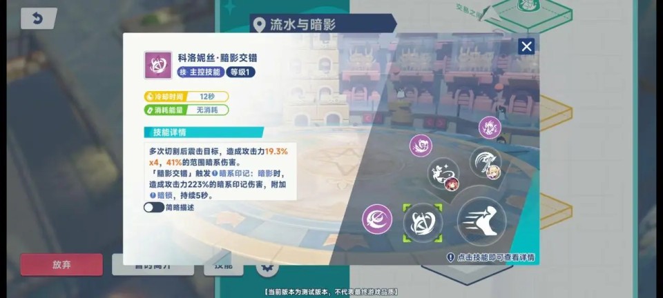 星塔旅人国际服攻略