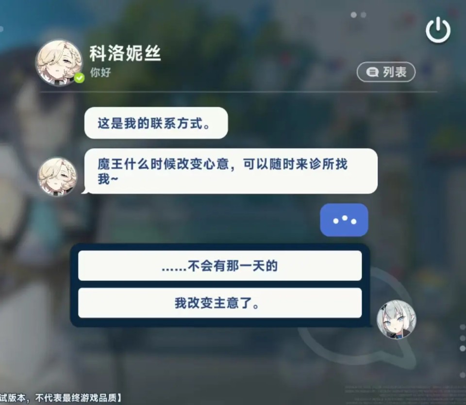 星塔旅人国际服攻略