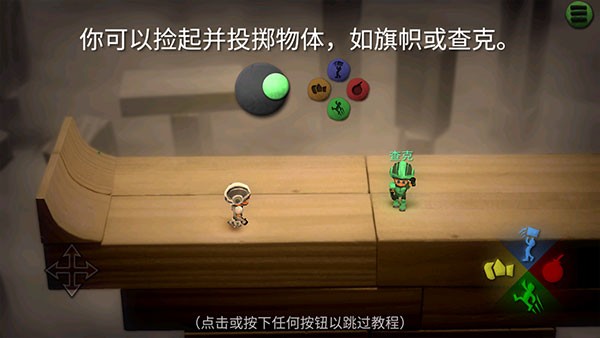 炸弹小分队游戏攻略6