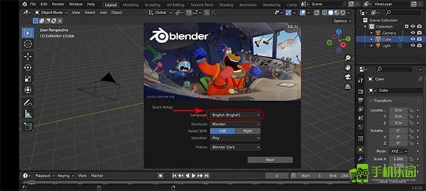 blender建模软件下载