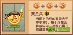 像棋不象棋攻略