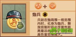 像棋不象棋攻略