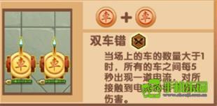 像棋不象棋攻略