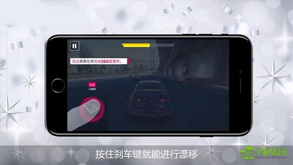 狂野飙车9九游版完美氮气如何触发