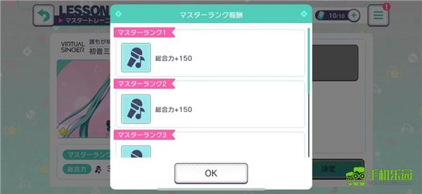 初音未来世界计划缤纷舞台联机技巧