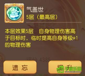 梦幻西游轻享服PK首发召唤灵推荐