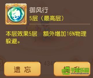 梦幻西游轻享服PK首发召唤灵推荐