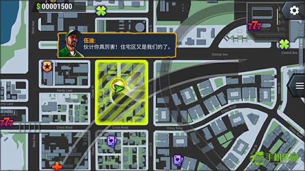怒火街头攻略