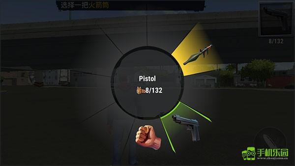 怒火街头攻略