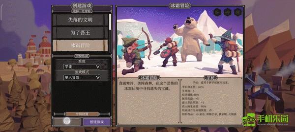 为了吾王手机版游戏介绍