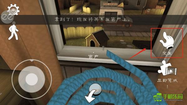 恐怖冰淇淋1走出房间教程