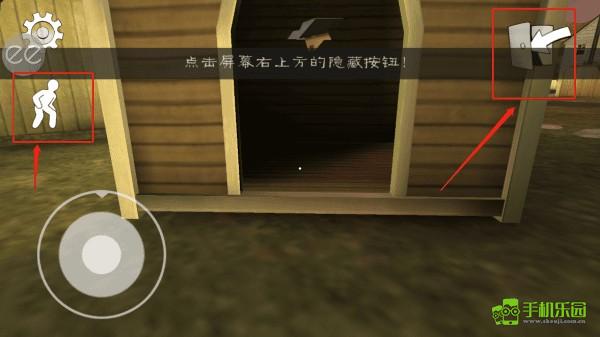 恐怖冰淇淋1走出房间教程