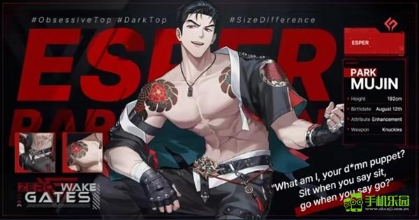 zerowakegates角色介绍配图1