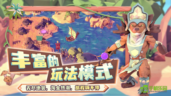 为了吾王手机版