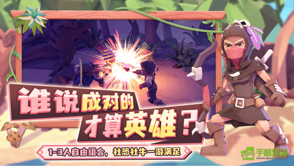 为了吾王手机版