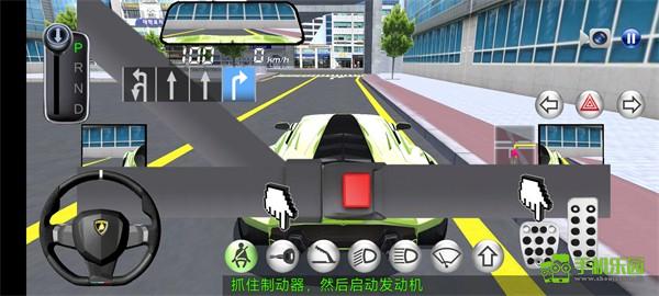 3d开车教室玩法教程图