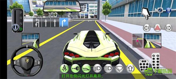 3d开车教室玩法教程图