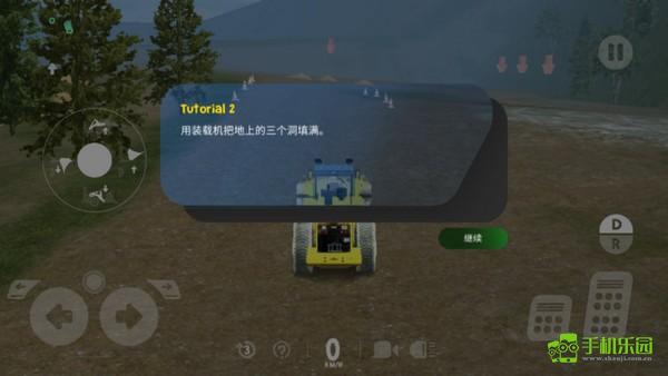 重型机械和采矿模拟器开挖机教程