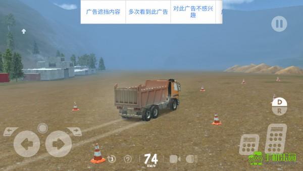 重型机械和采矿模拟器玩法教程