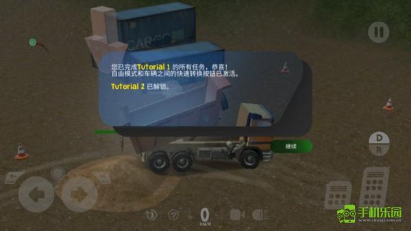 重型机械和采矿模拟器玩法教程