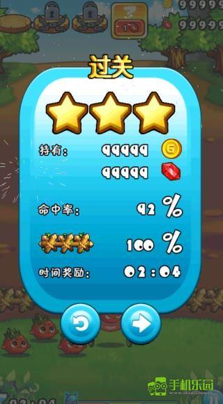 燃烧的蔬菜玩法教程