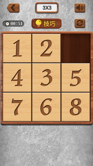 数字华容道玩法教程