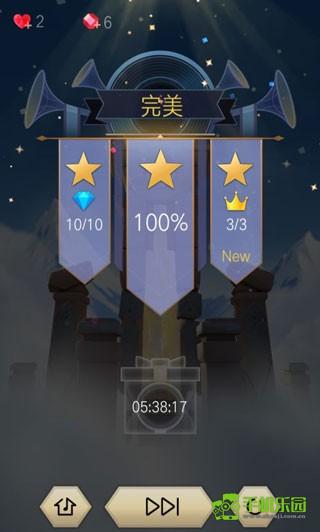 滚动的天空2正版游戏攻略7