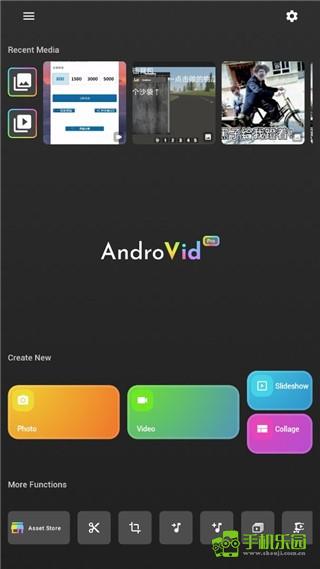 androvid pro视频剪辑器
