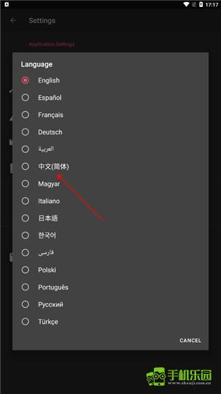 androvidpro视频编辑器破解版软件截图5
