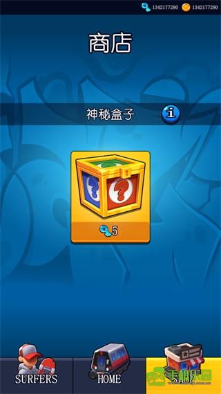 滑板英雄玩法教程图