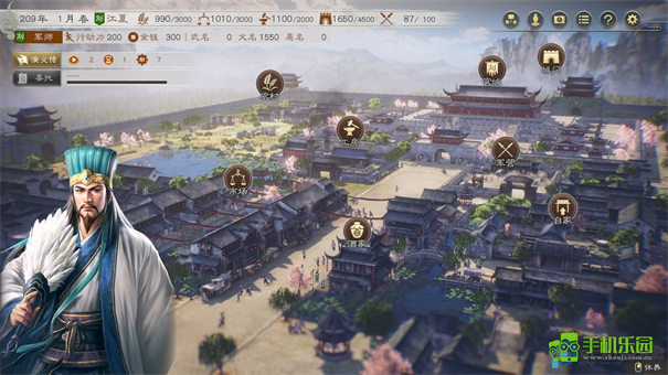 三国志8威力加强版