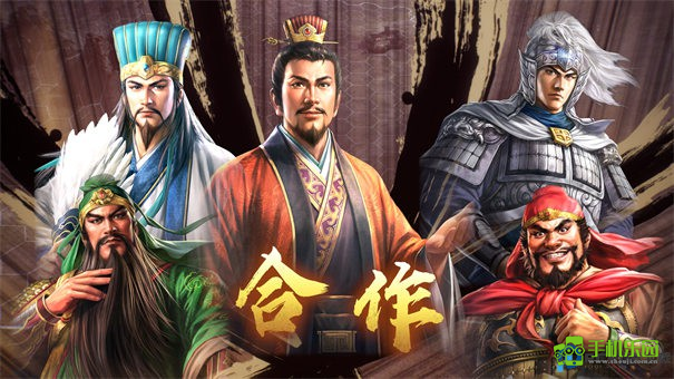 三国志8威力加强版