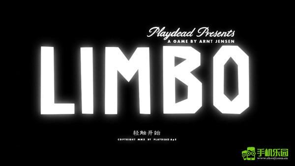 LIMBO地狱边境玩法教程