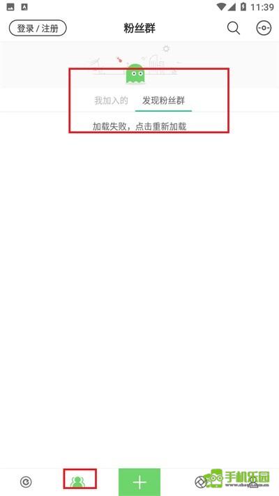 echo回声app下载-echo回声最新版下载v2.0.0 - 手机乐园