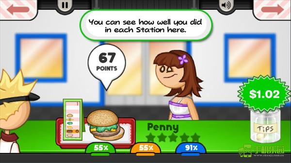 老爹的汉堡店游戏攻略6