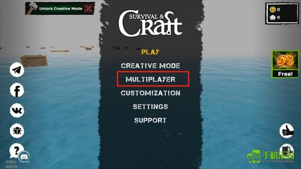 木筏求生汉化版联机教程